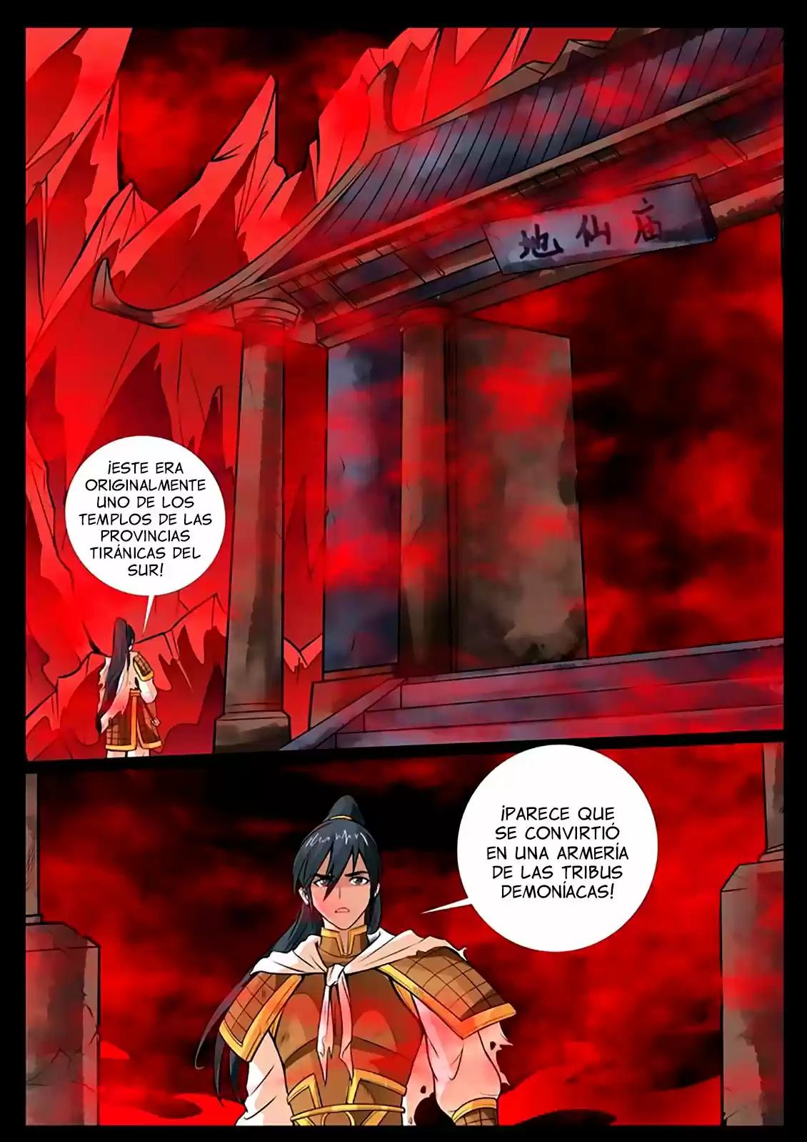 Long Fu Zhi Wangdao Tianxia - Capítulo 78 - Página 16 - LectorTMOo