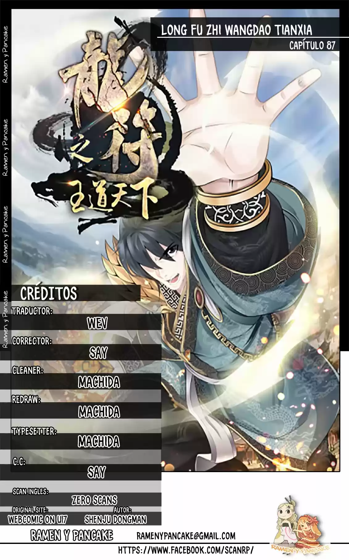 Long Fu Zhi Wangdao Tianxia capítulo 87 página 1