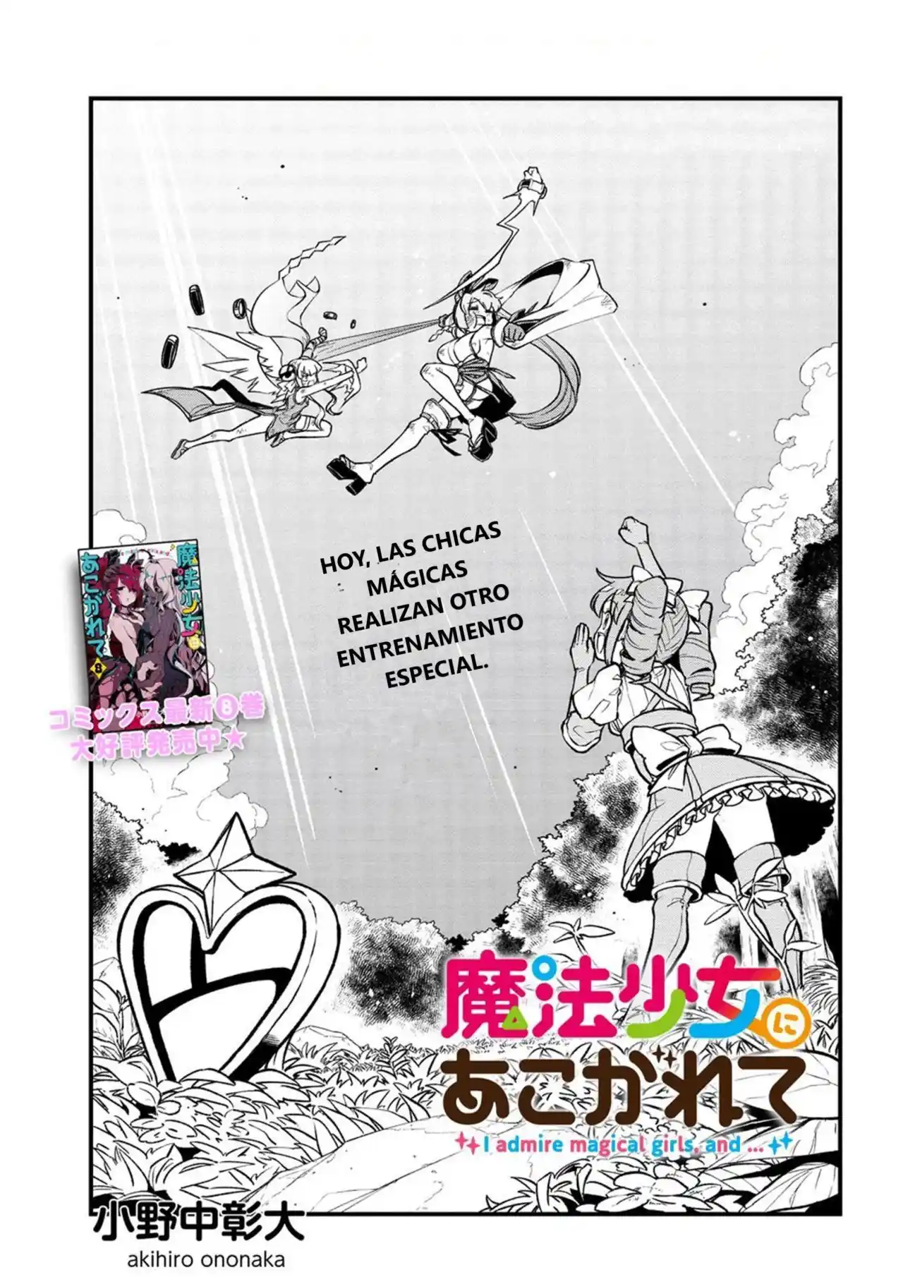 Looking Up To Magical Girls - Capítulo 44 - Página 2 - LectorTMOo