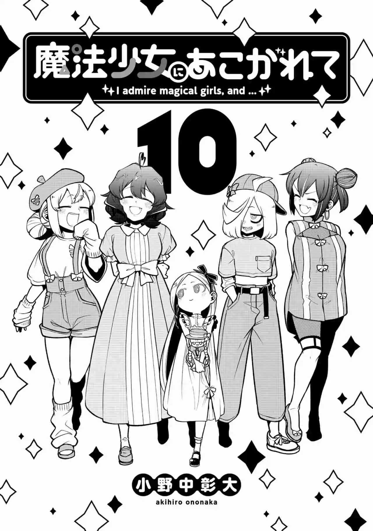Looking Up To Magical Girls - Capítulo 46.10 - Página 4 - LectorTMOo