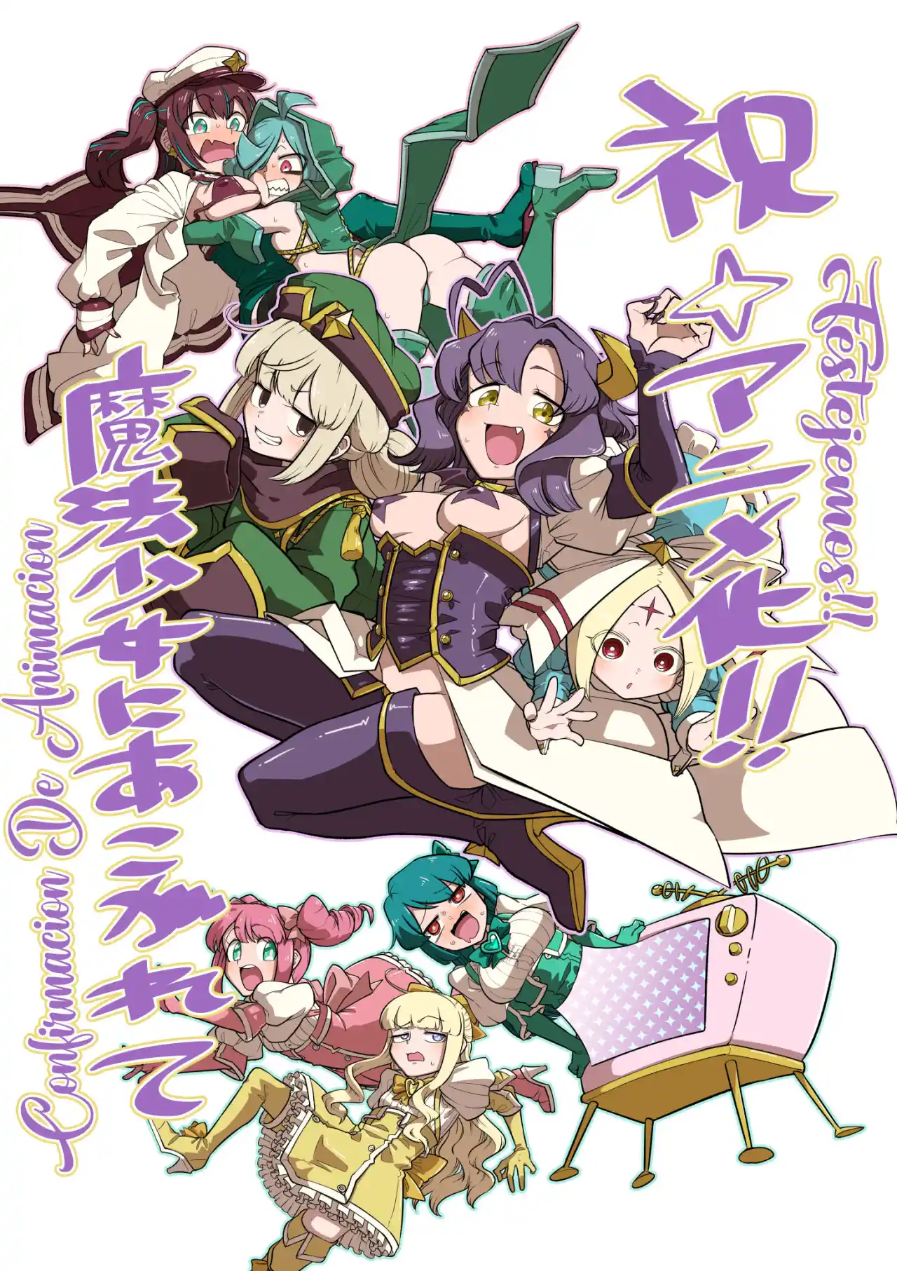Looking Up To Magical Girls - Capítulo 46 - Página 29 - LectorTMOo