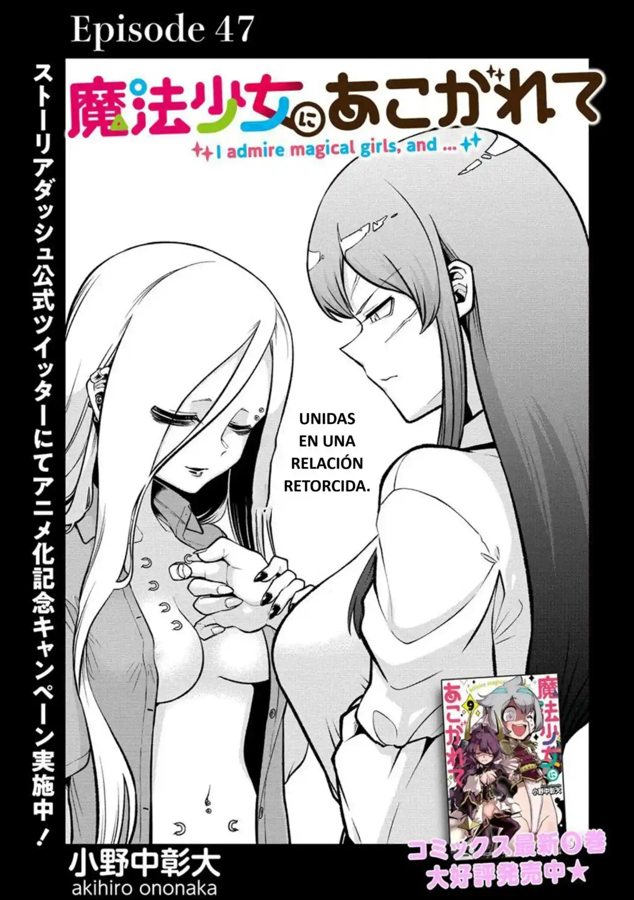 Looking Up To Magical Girls - Capítulo 47 - Página 4 - LectorTMOo