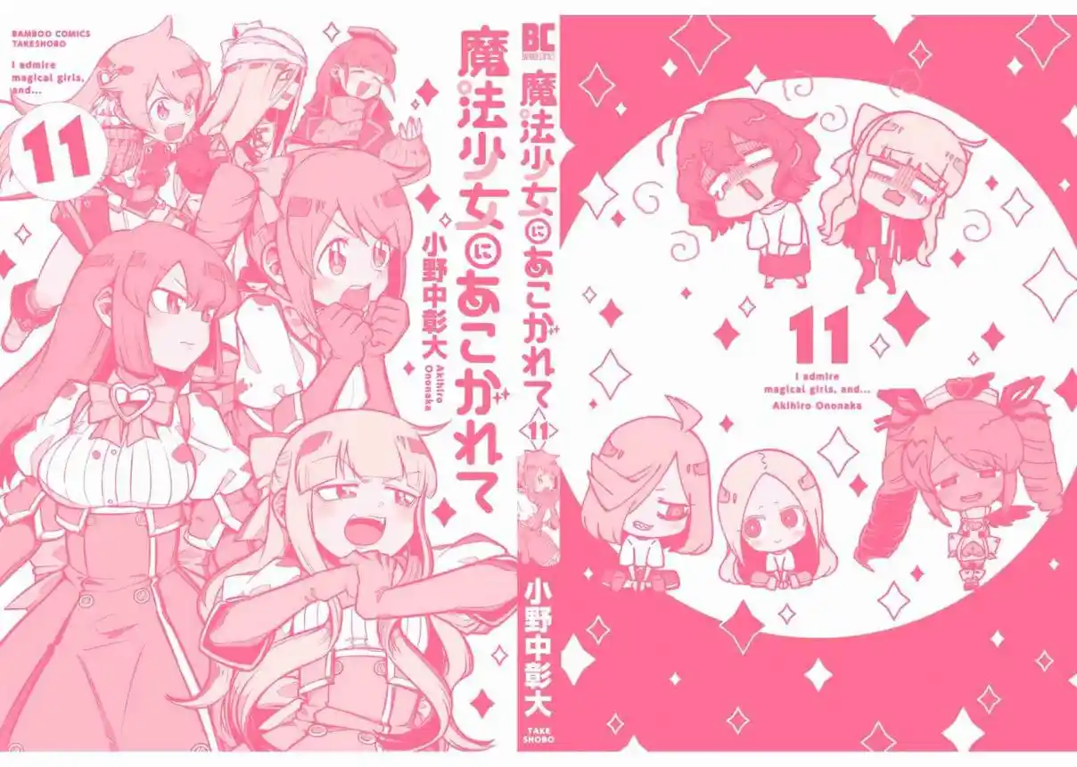 Looking Up To Magical Girls - Capítulo 50.10 - Página 11 - LectorTMOo