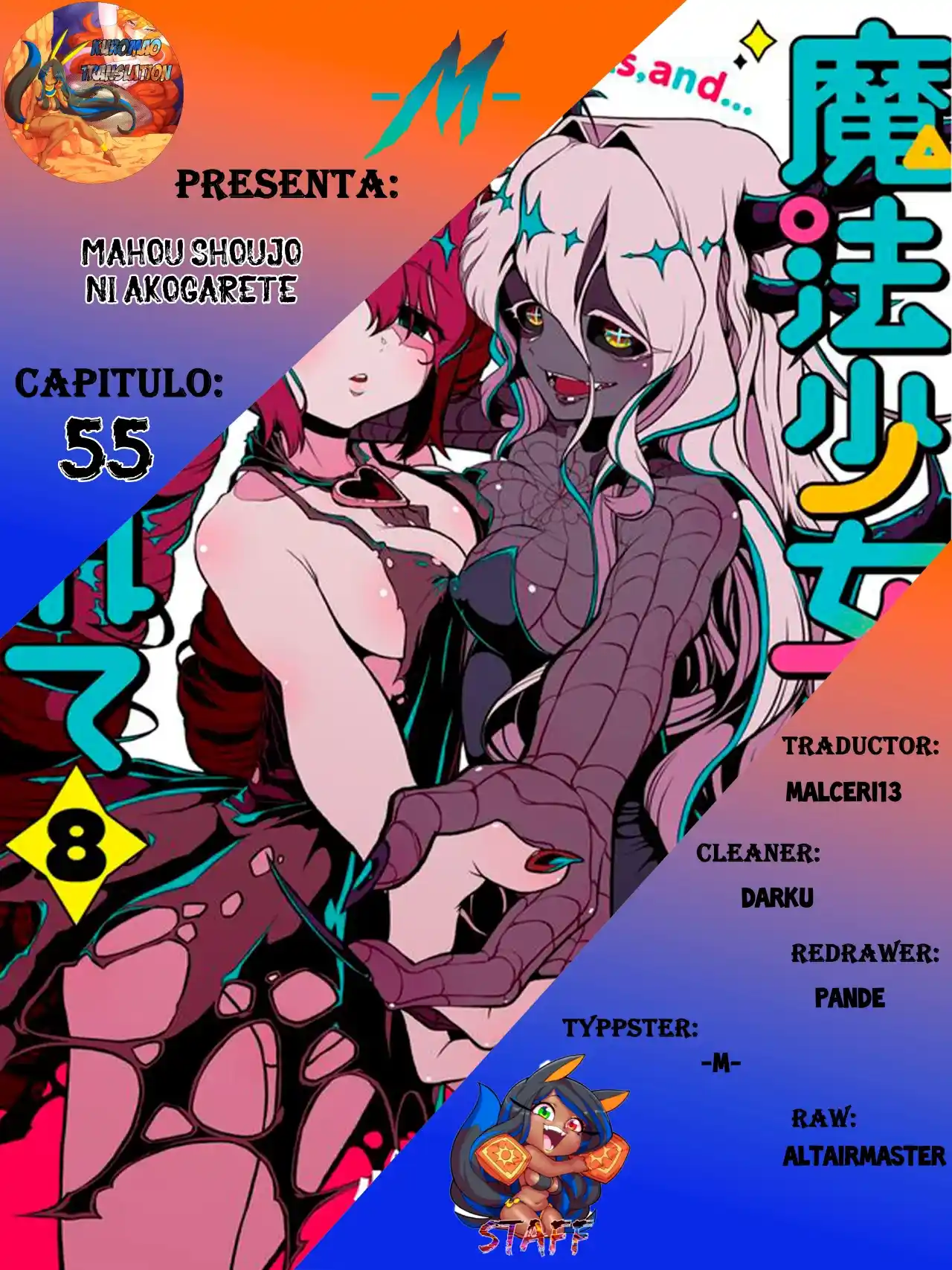 Looking Up To Magical Girls - Capítulo 55 - Página 1 - LectorTMOo