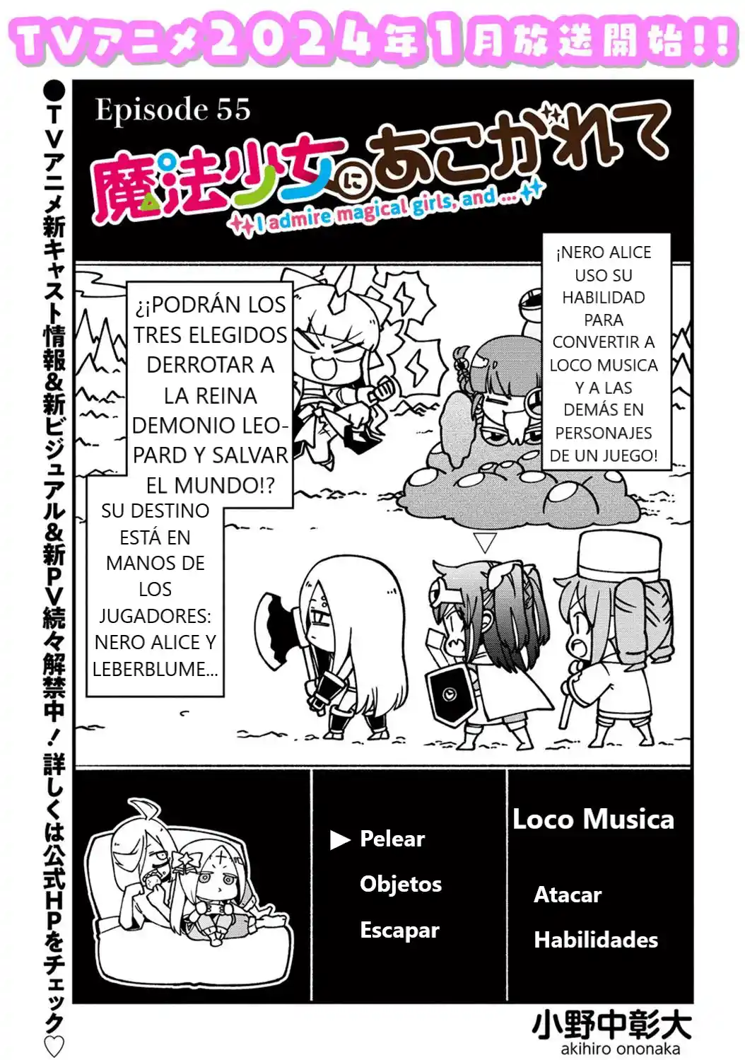 Looking Up To Magical Girls - Capítulo 55 - Página 4 - LectorTMOo