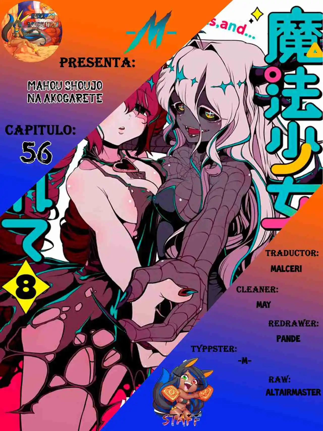 Looking Up To Magical Girls - Capítulo 56 - Página 1 - LectorTMOo