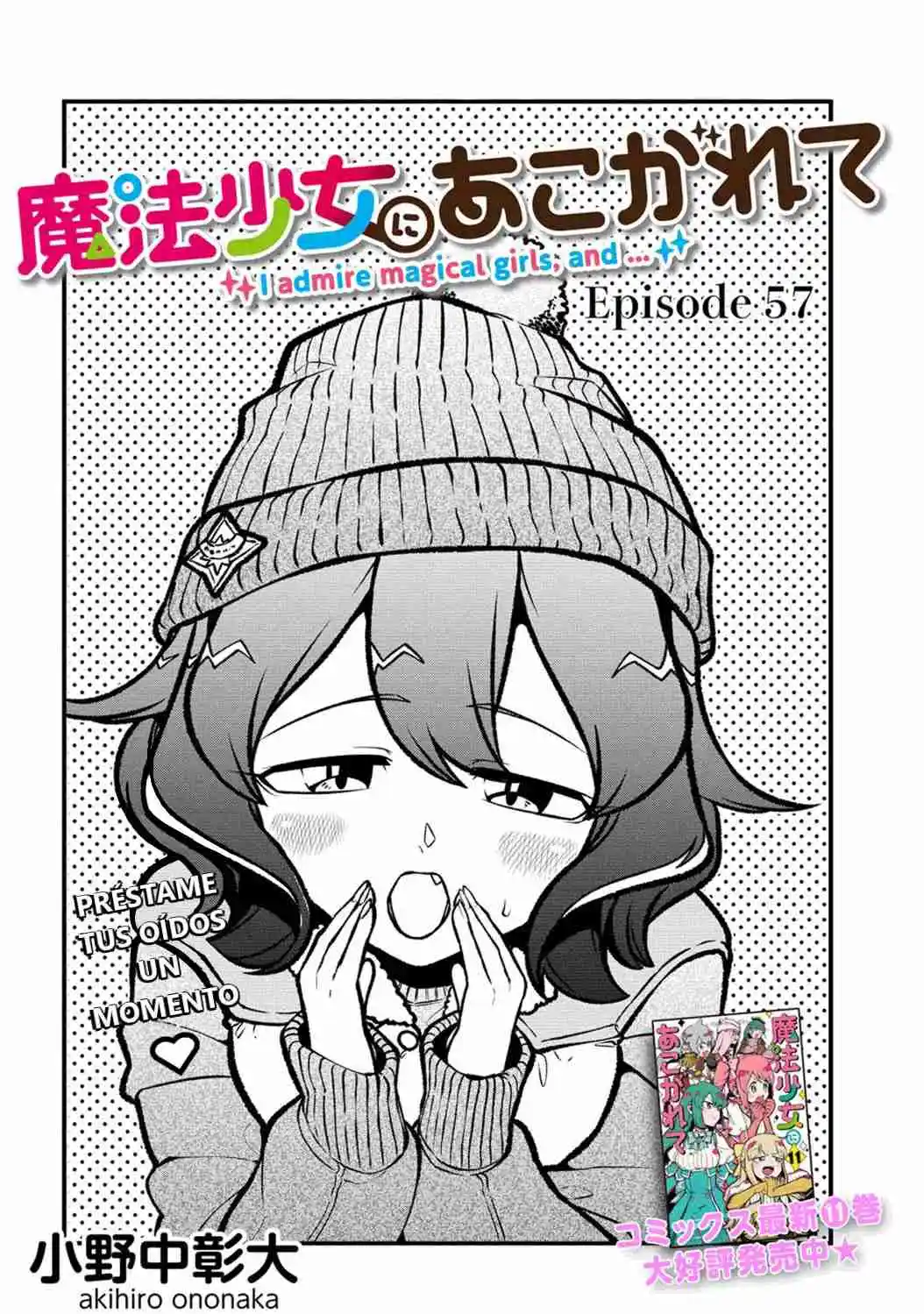 Looking Up To Magical Girls - Capítulo 57 - Página 3 - LectorTMOo