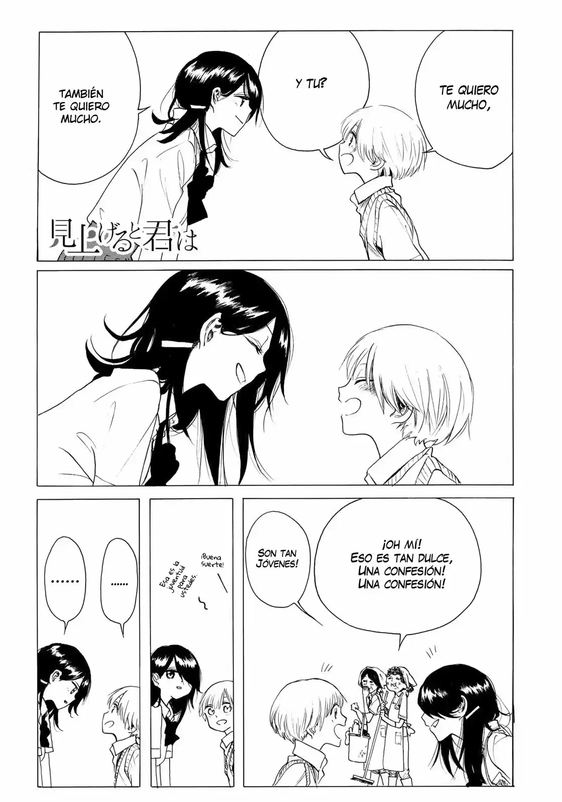 Looking Up To Magical Girls - Capítulo 17 - Página 2 - LectorTMOo