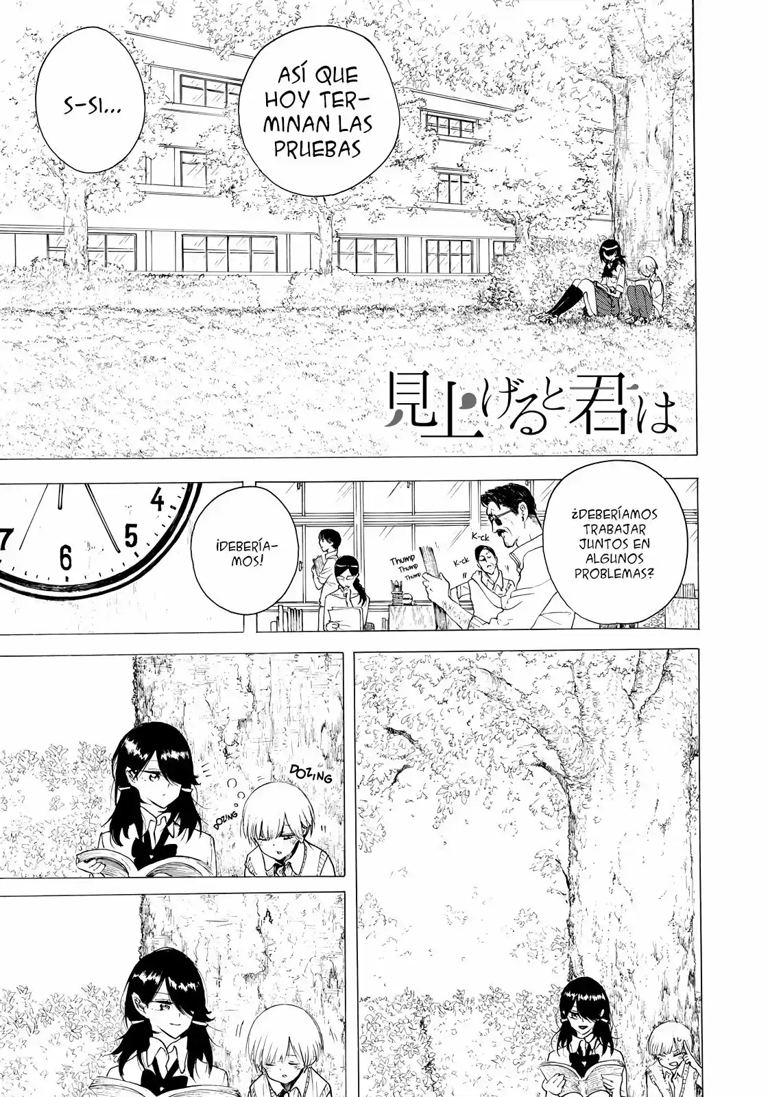 Looking Up To Magical Girls - Capítulo 23 - Página 2 - LectorTMOo