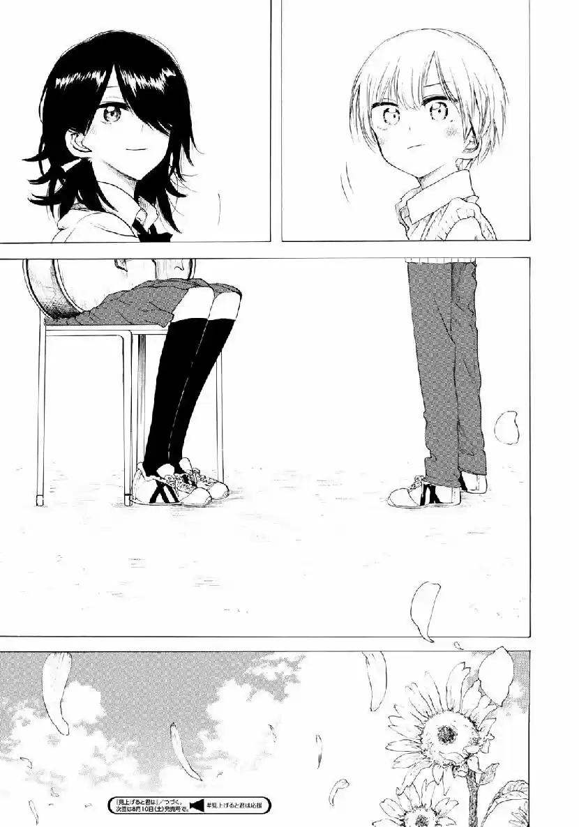 Looking Up To Magical Girls - Capítulo 28 - Página 16 - LectorTMOo