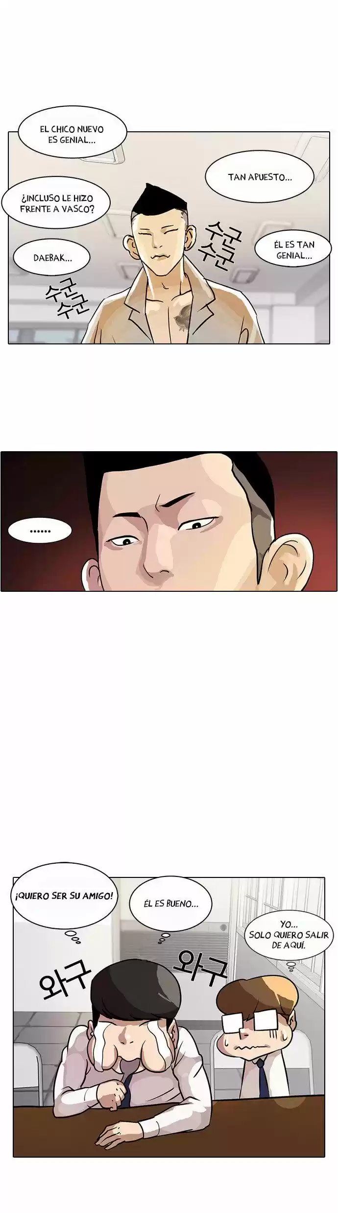Lookism - Capítulo 10 - Página 13 - LectorTMOo