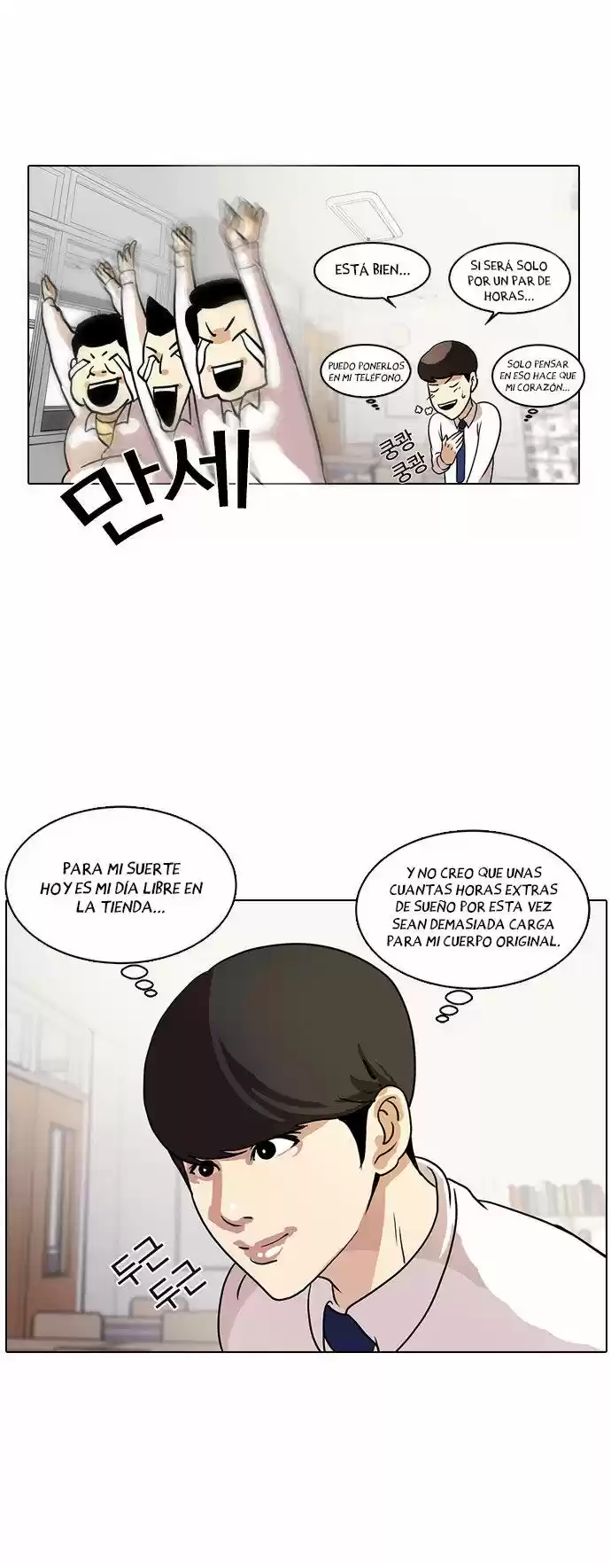 Lookism - Capítulo 10 - Página 27 - LectorTMOo