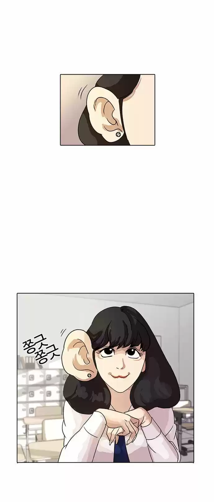 Lookism - Capítulo 10 - Página 28 - LectorTMOo