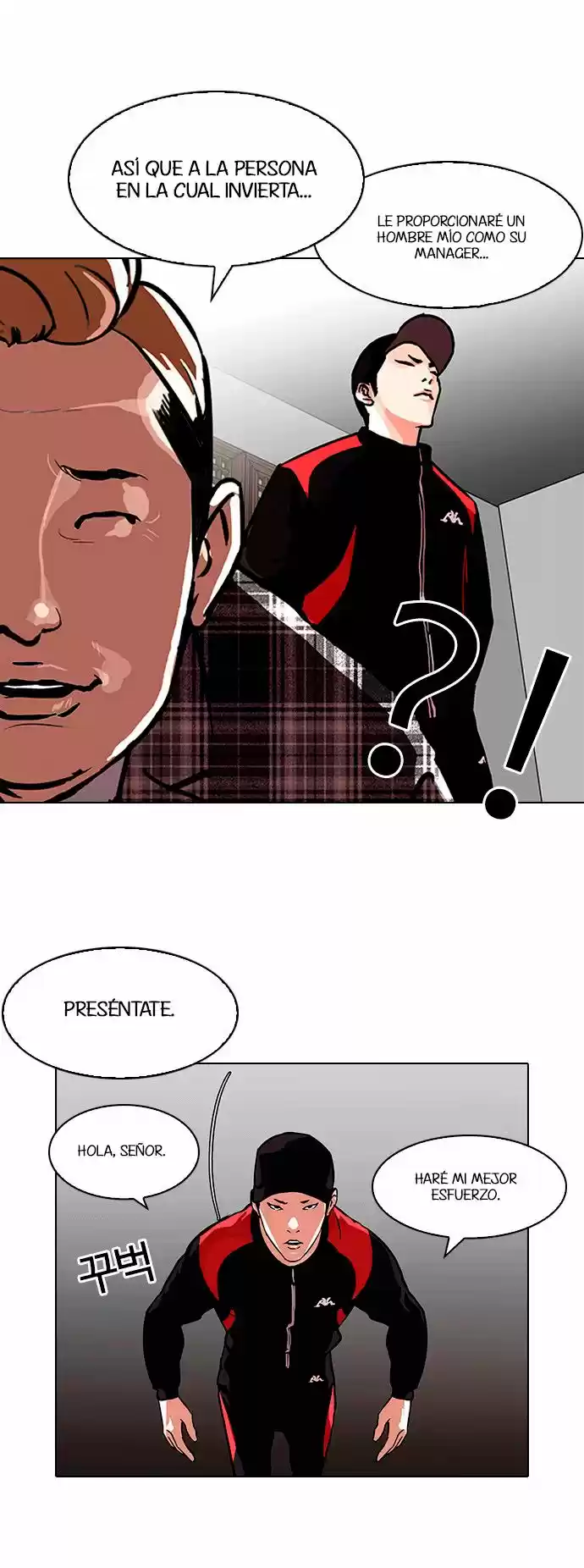 Lookism - Capítulo 101 - Página 15 - LectorTMOo