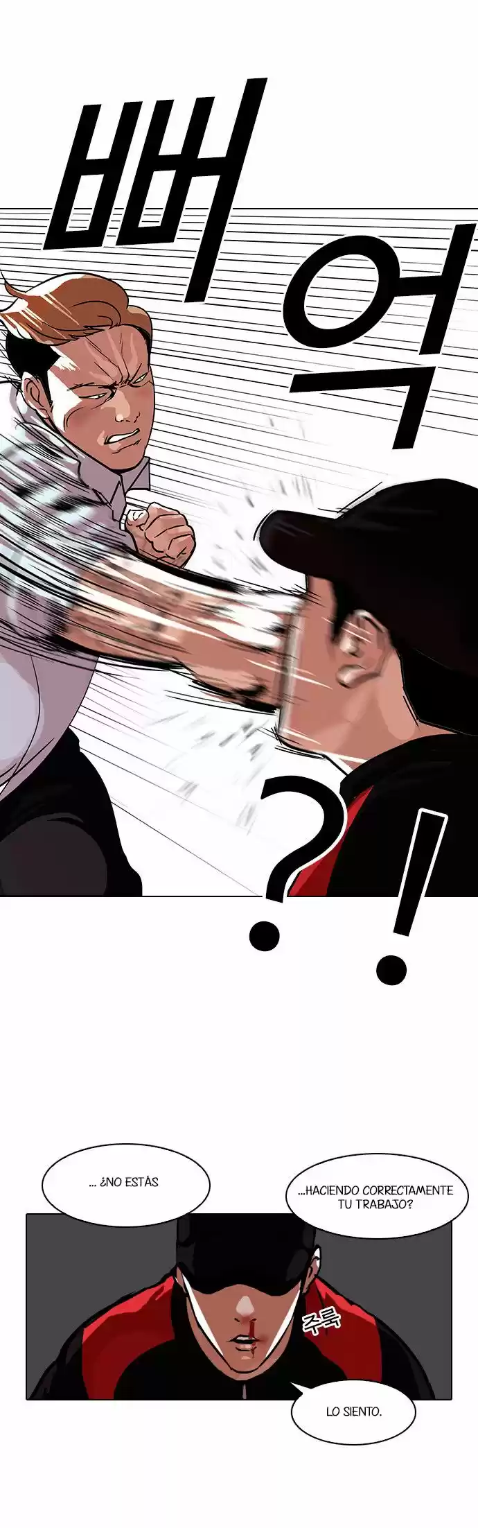 Lookism - Capítulo 102 - Página 20 - LectorTMOo