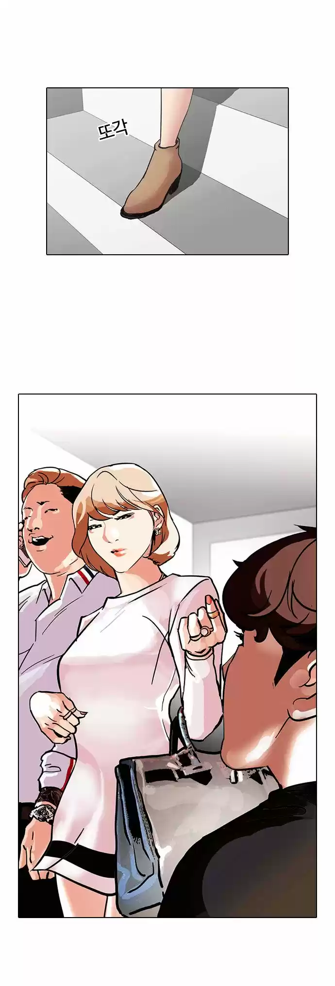 Lookism - Capítulo 102 - Página 28 - LectorTMOo