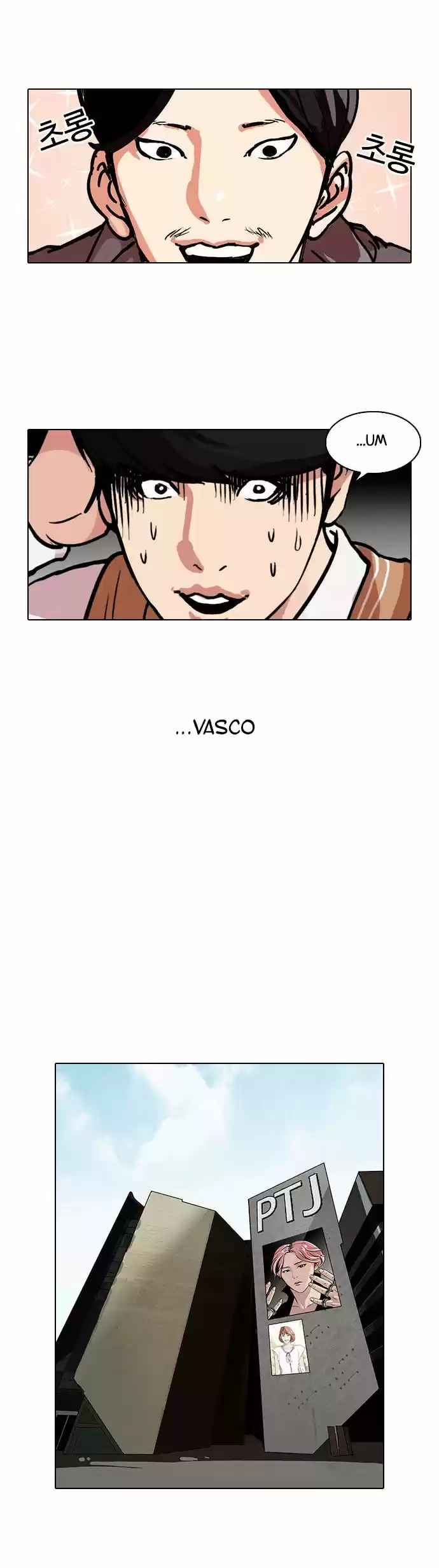 Lookism - Capítulo 104 - Página 18 - LectorTMOo