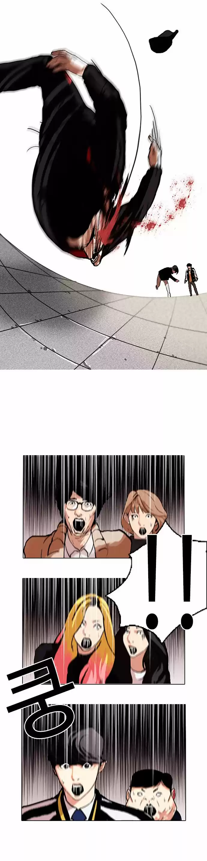 Lookism - Capítulo 105 - Página 16 - LectorTMOo