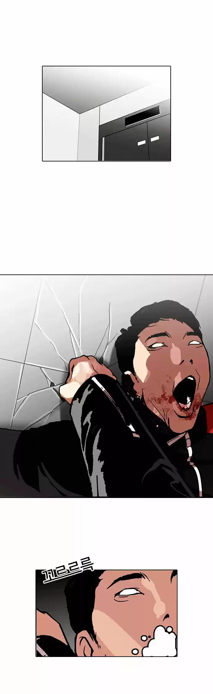 Lookism - Capítulo 105 - Página 20 - LectorTMOo
