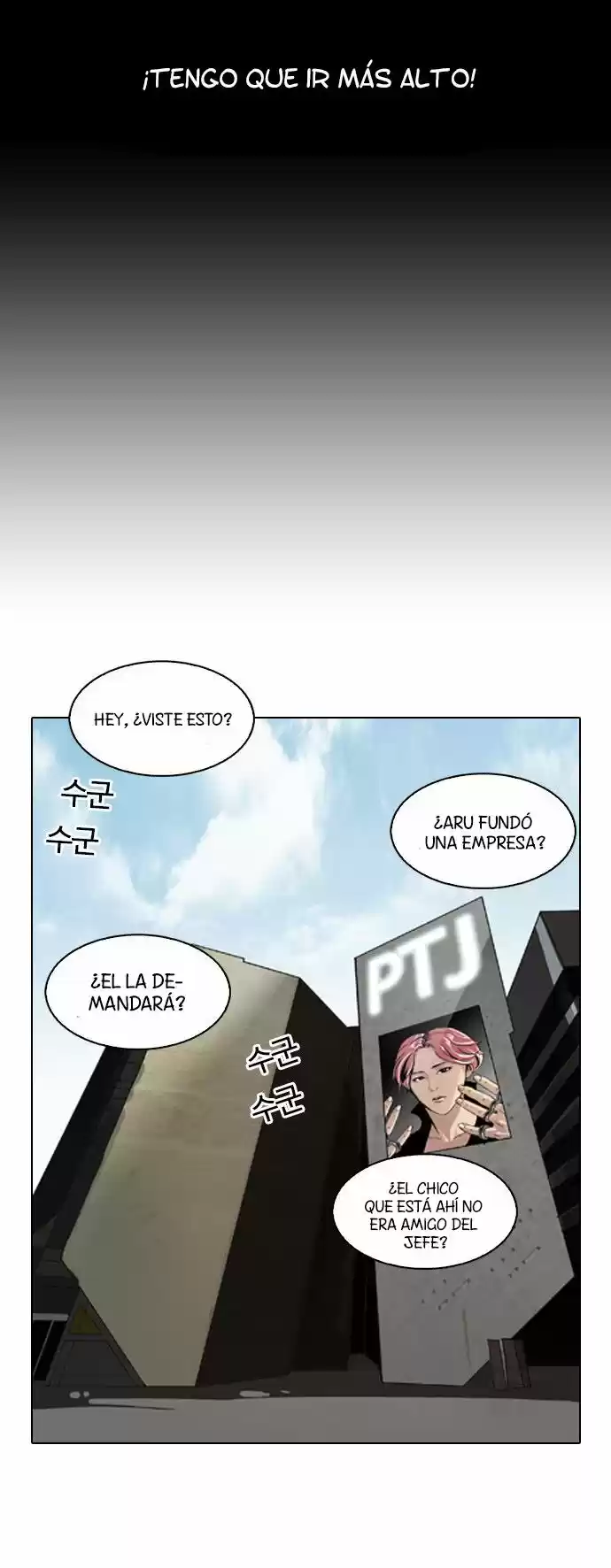 Lookism - Capítulo 106 - Página 15 - LectorTMOo
