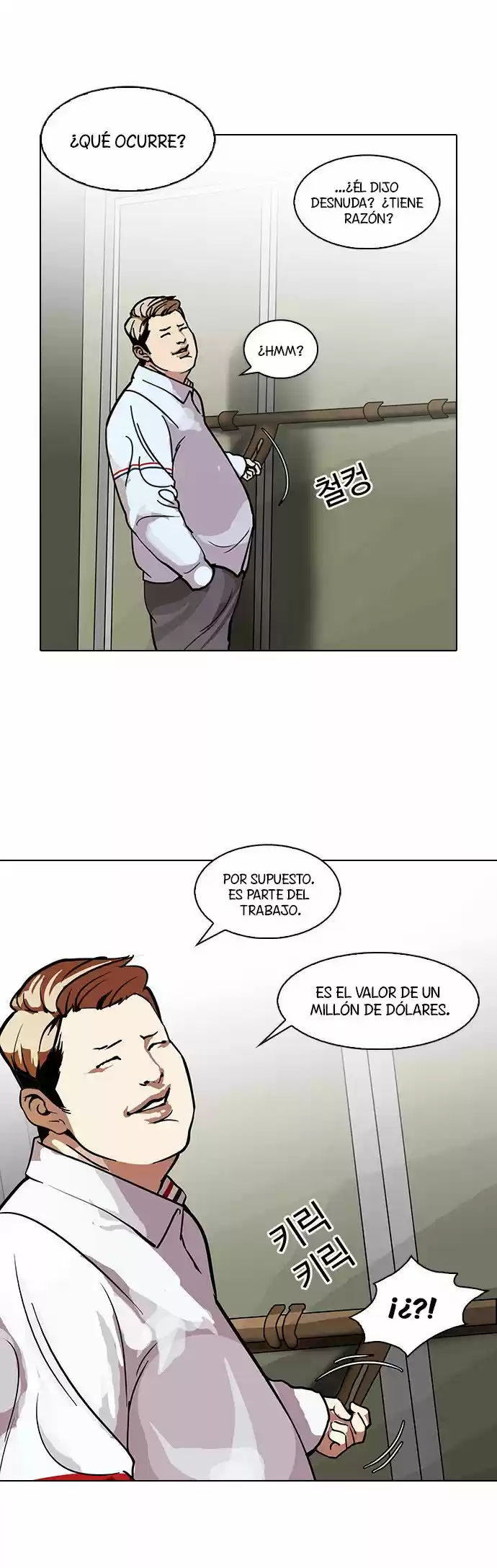 Lookism - Capítulo 106 - Página 29 - LectorTMOo