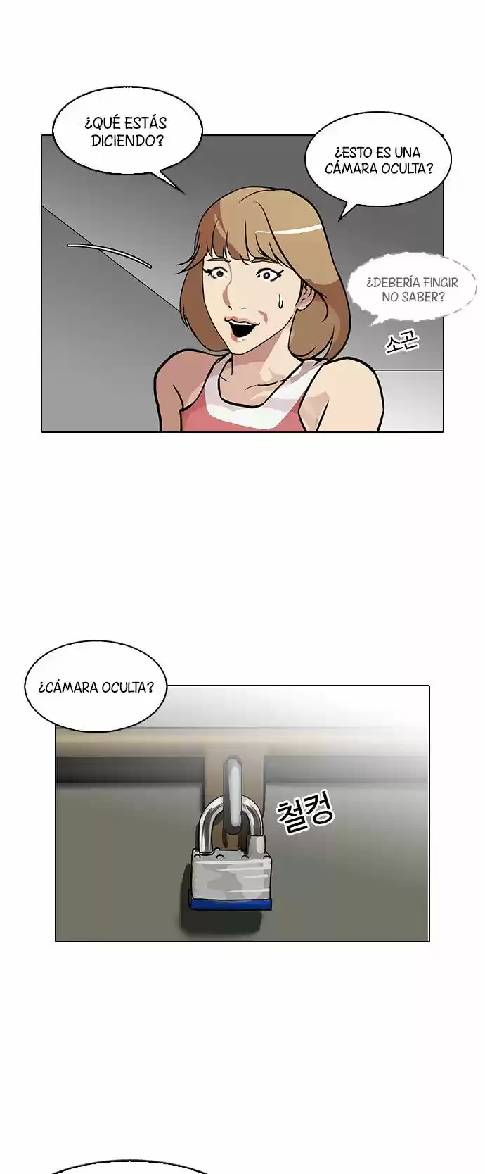 Lookism - Capítulo 106 - Página 30 - LectorTMOo