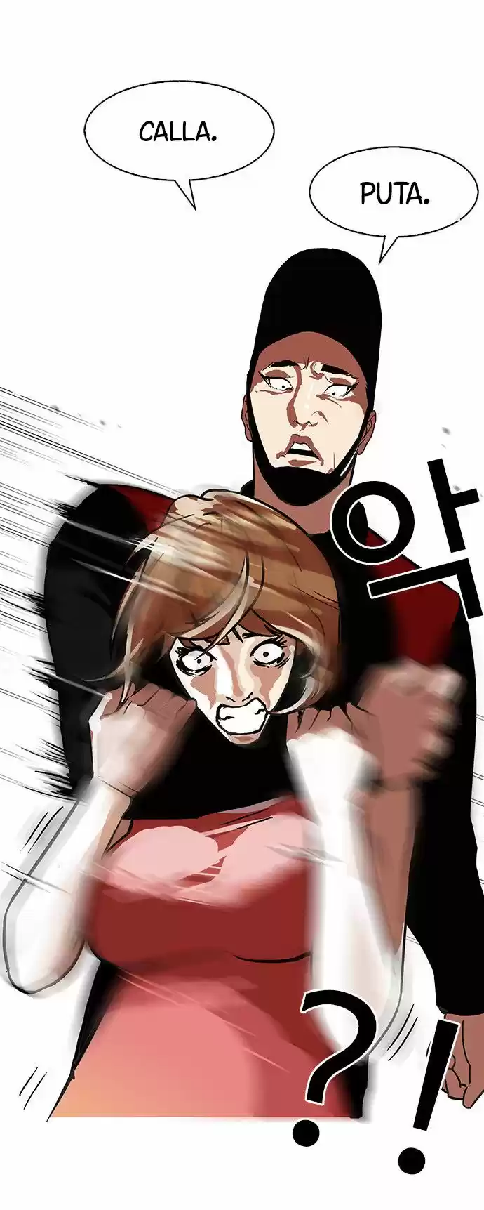 Lookism - Capítulo 106 - Página 33 - LectorTMOo