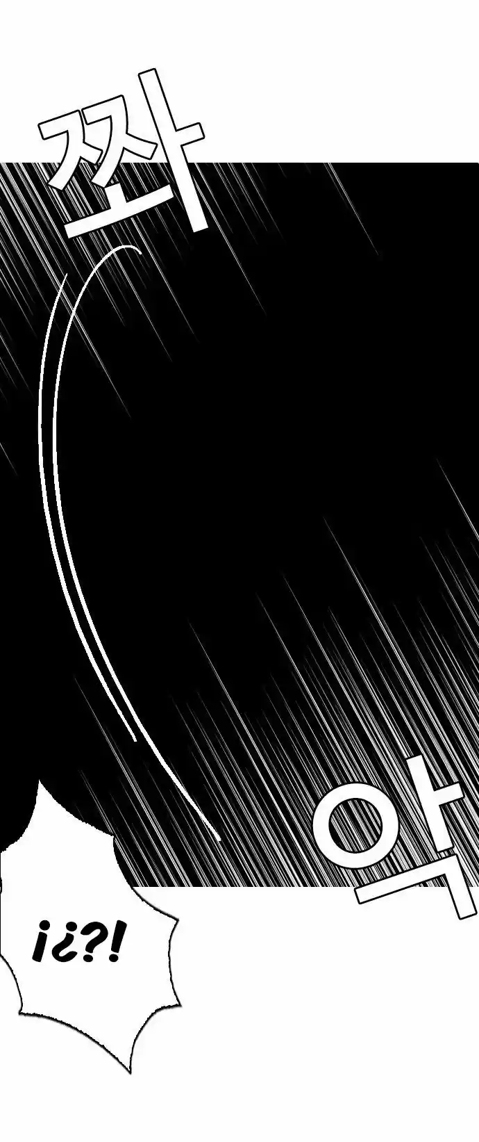 Lookism - Capítulo 106 - Página 43 - LectorTMOo