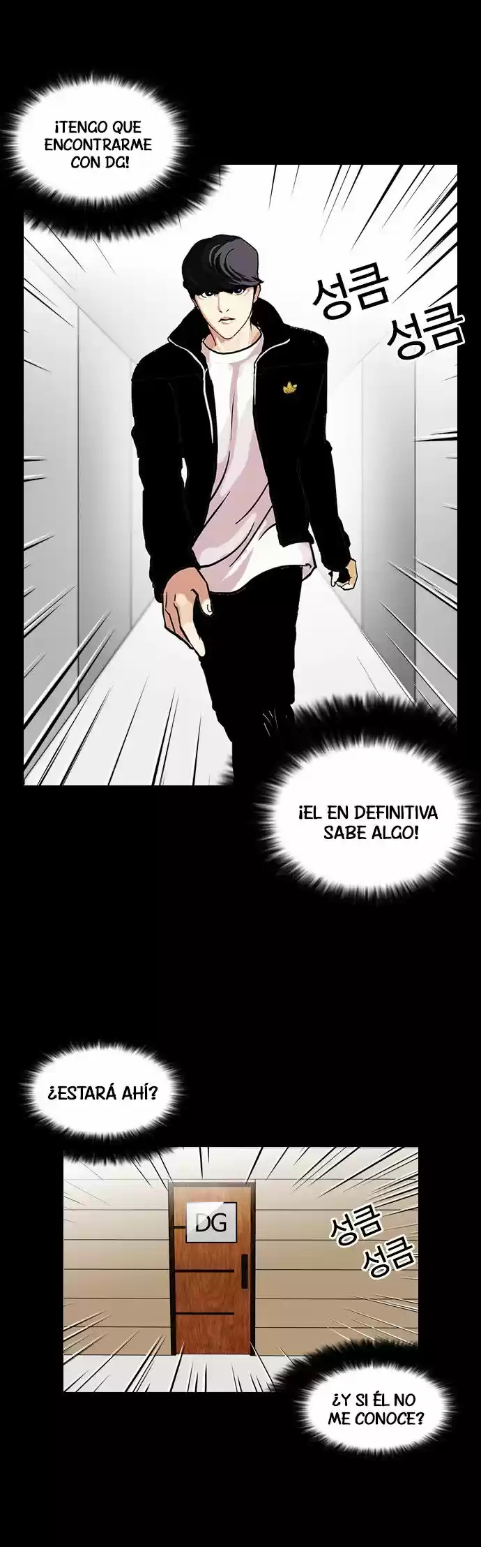Lookism - Capítulo 107 - Página 20 - LectorTMOo