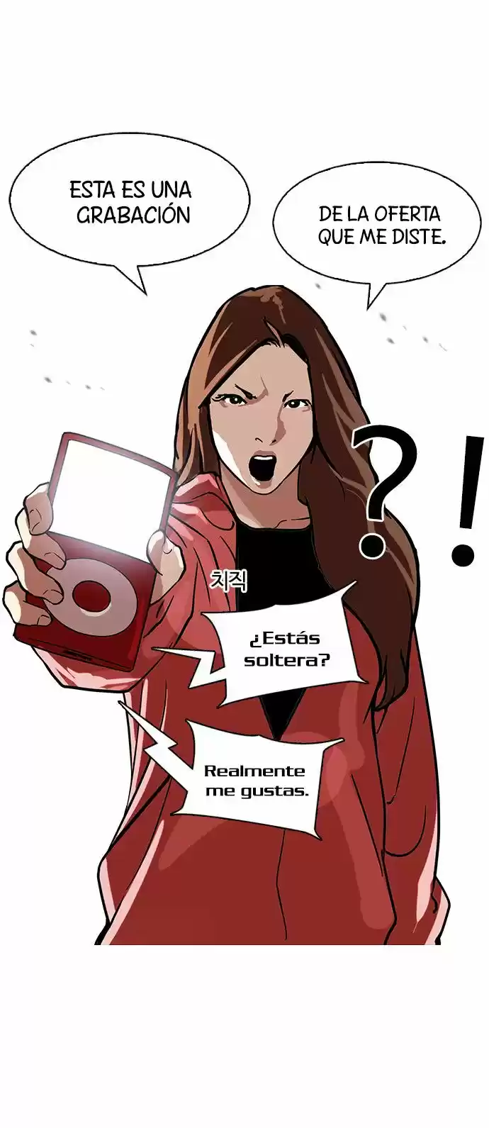 Lookism - Capítulo 107 - Página 36 - LectorTMOo