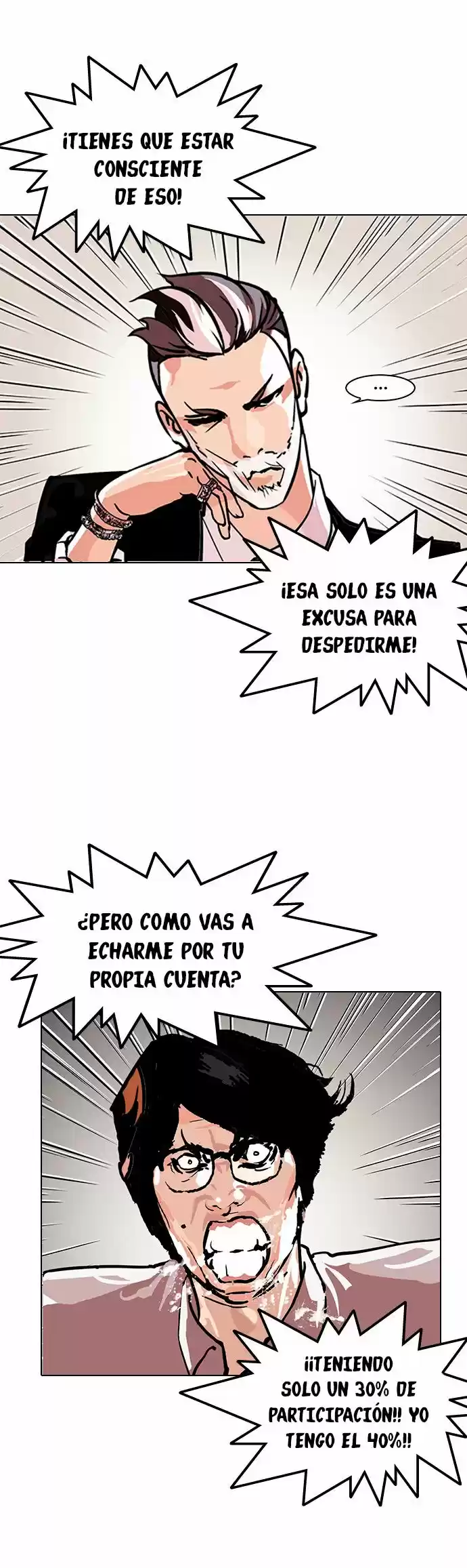 Lookism - Capítulo 109 - Página 6 - LectorTMOo
