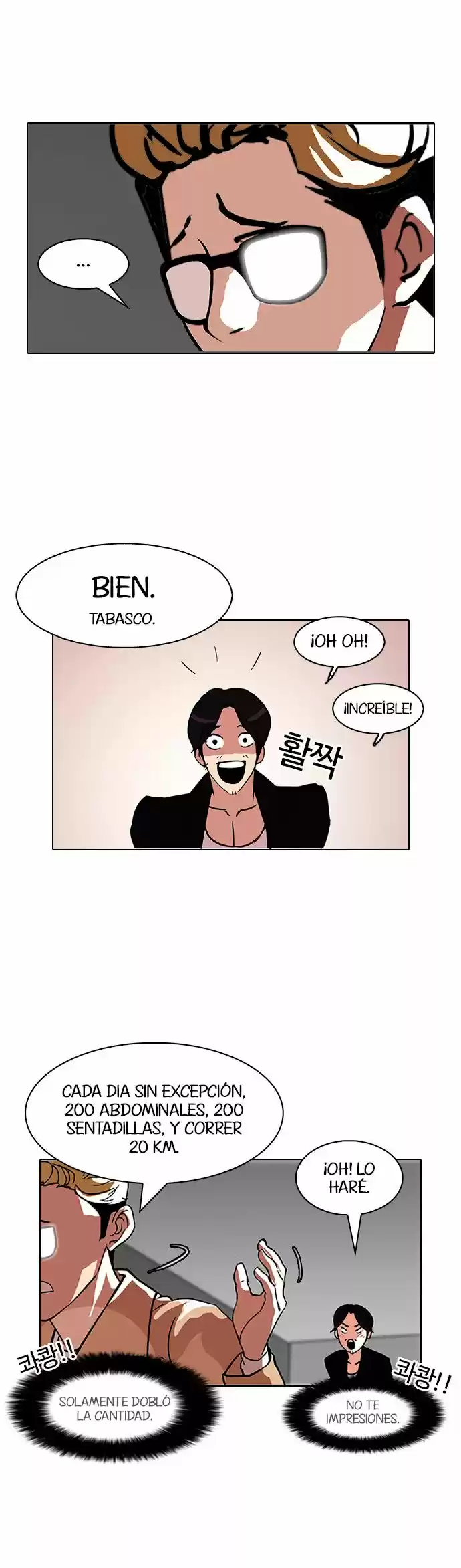 Lookism - Capítulo 109 - Página 33 - LectorTMOo