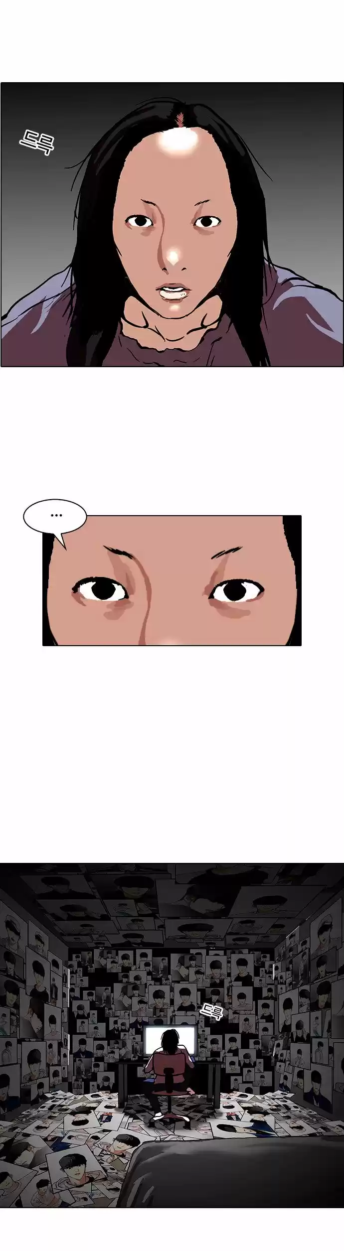Lookism - Capítulo 109 - Página 53 - LectorTMOo