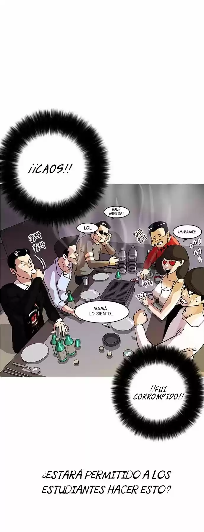 Lookism - Capítulo 11 - Página 7 - LectorTMOo