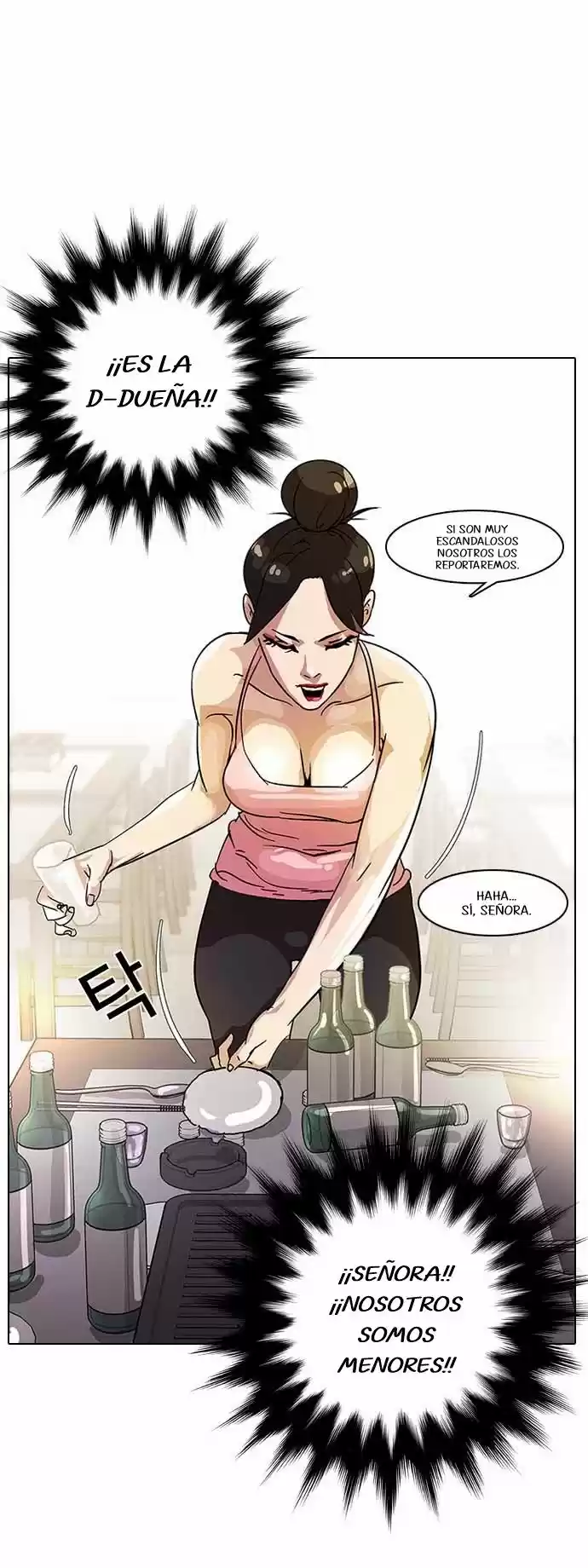 Lookism - Capítulo 11 - Página 20 - LectorTMOo