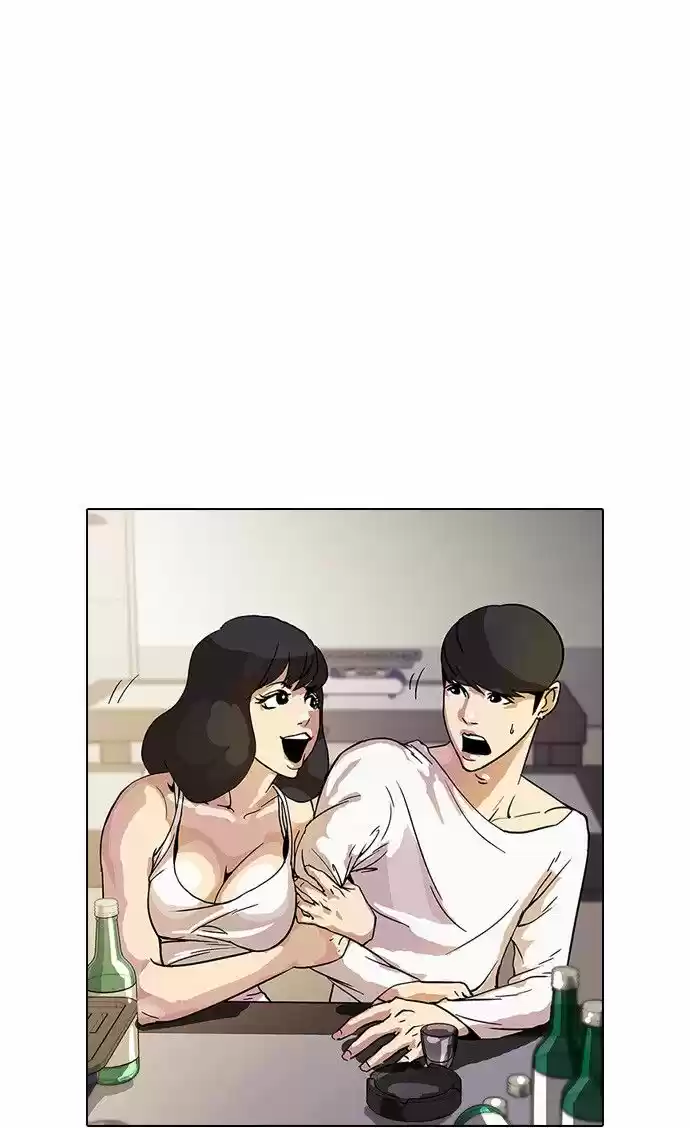 Lookism - Capítulo 11 - Página 33 - LectorTMOo
