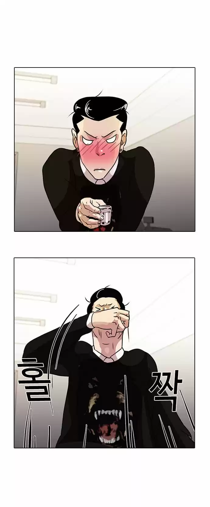 Lookism - Capítulo 11 - Página 37 - LectorTMOo