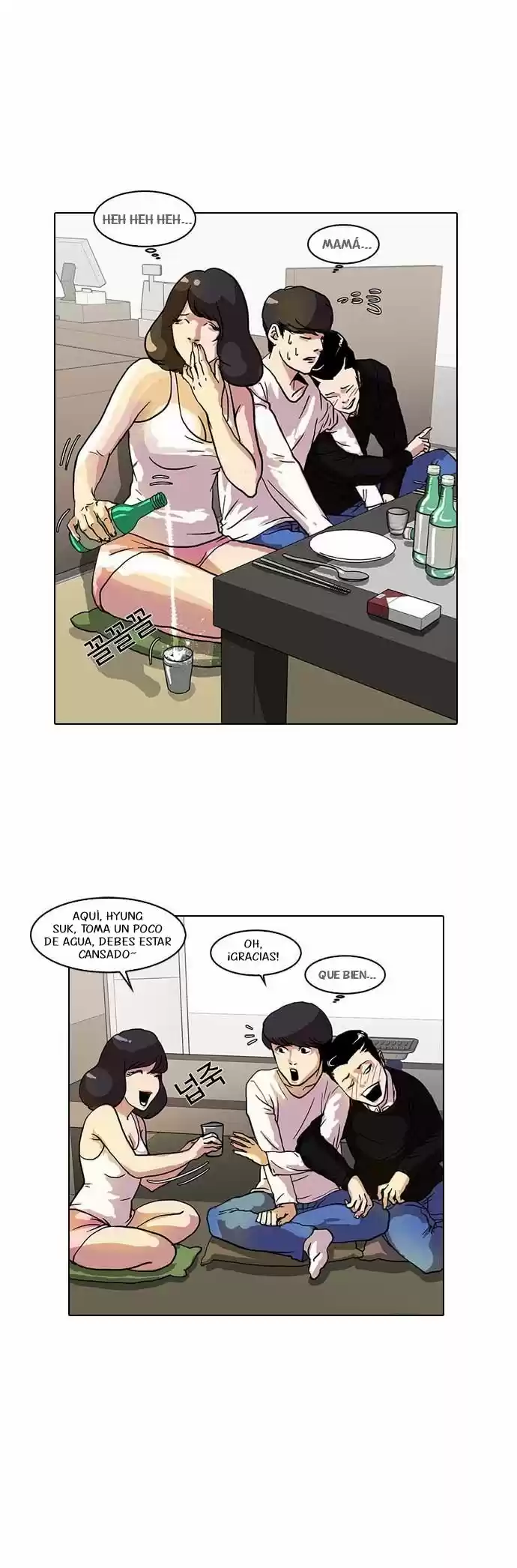 Lookism - Capítulo 11 - Página 47 - LectorTMOo