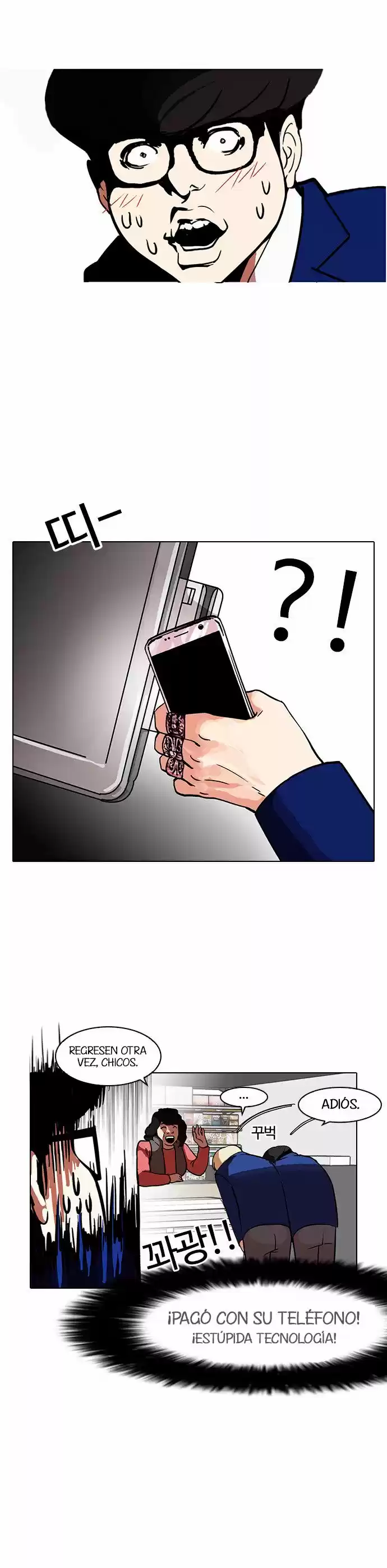 Lookism - Capítulo 110 - Página 15 - LectorTMOo