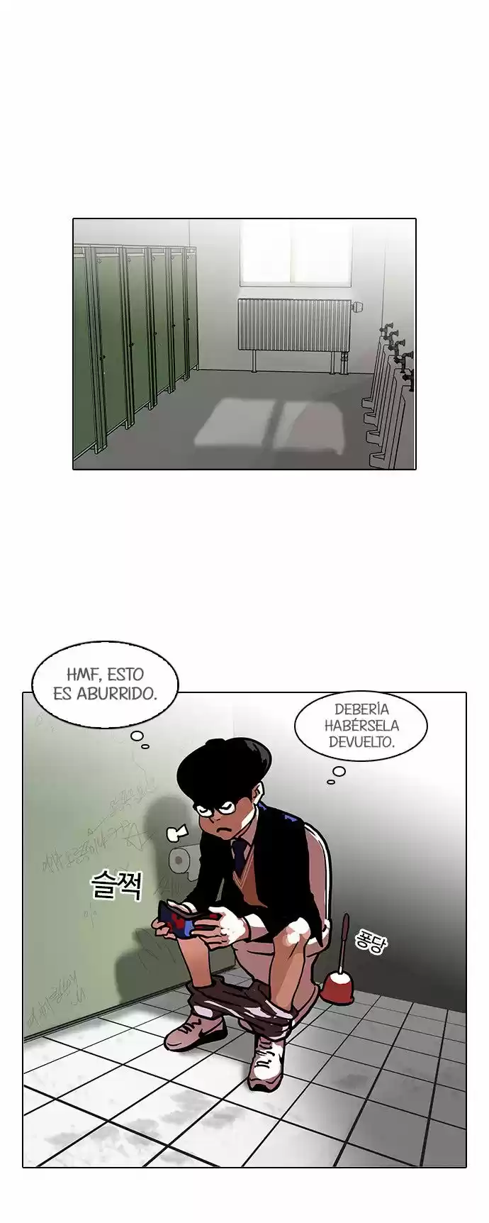 Lookism - Capítulo 110 - Página 16 - LectorTMOo