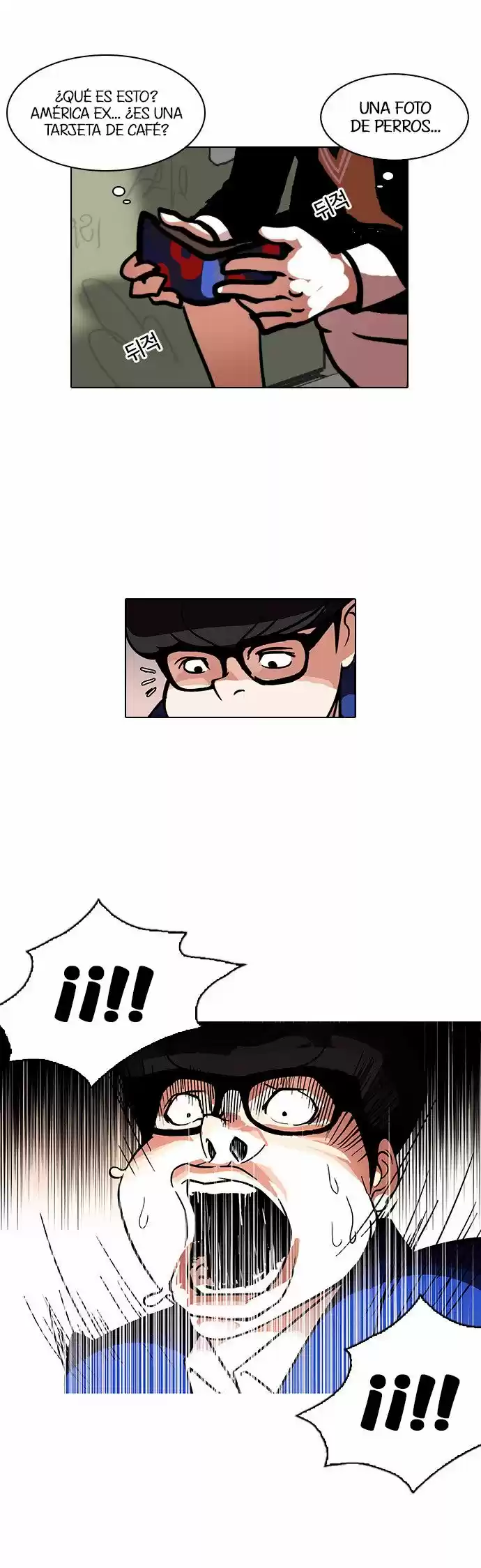 Lookism - Capítulo 110 - Página 17 - LectorTMOo