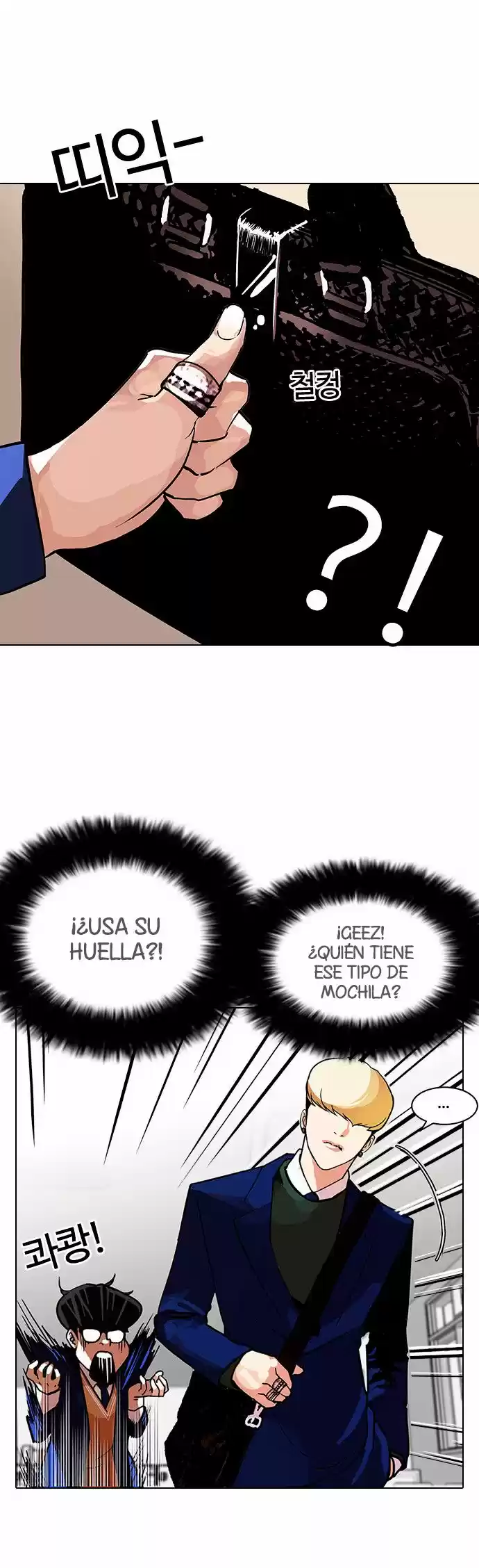 Lookism - Capítulo 110 - Página 27 - LectorTMOo