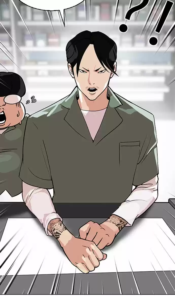 Lookism - Capítulo 112 - Página 9 - LectorTMOo