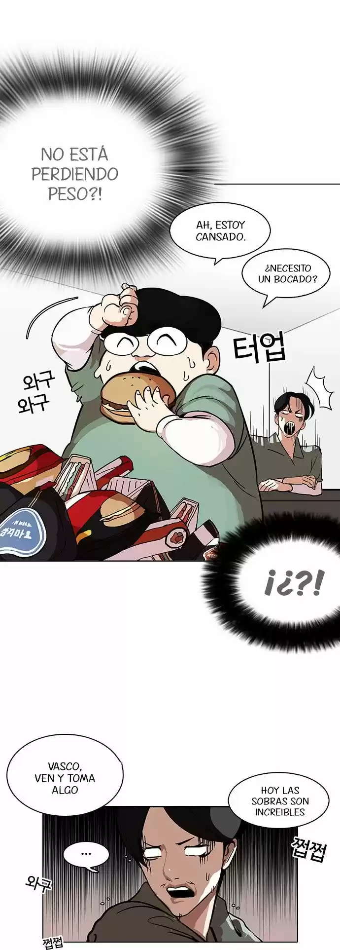 Lookism - Capítulo 112 - Página 16 - LectorTMOo