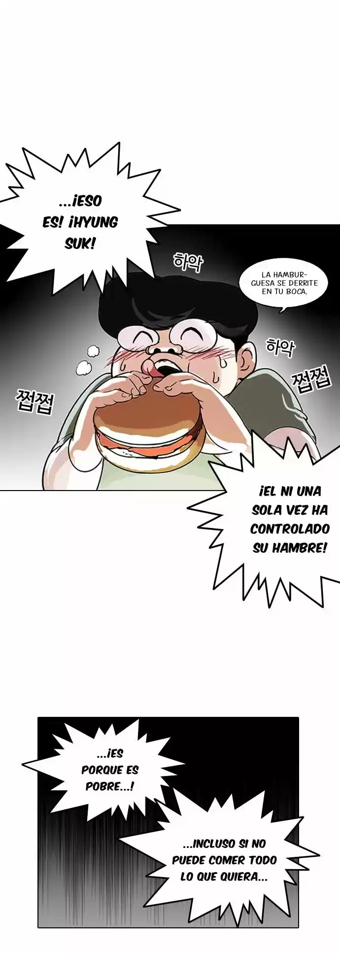 Lookism - Capítulo 112 - Página 17 - LectorTMOo