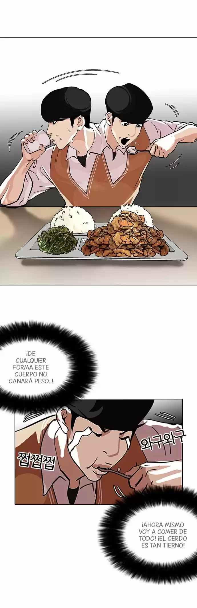 Lookism - Capítulo 112 - Página 30 - LectorTMOo