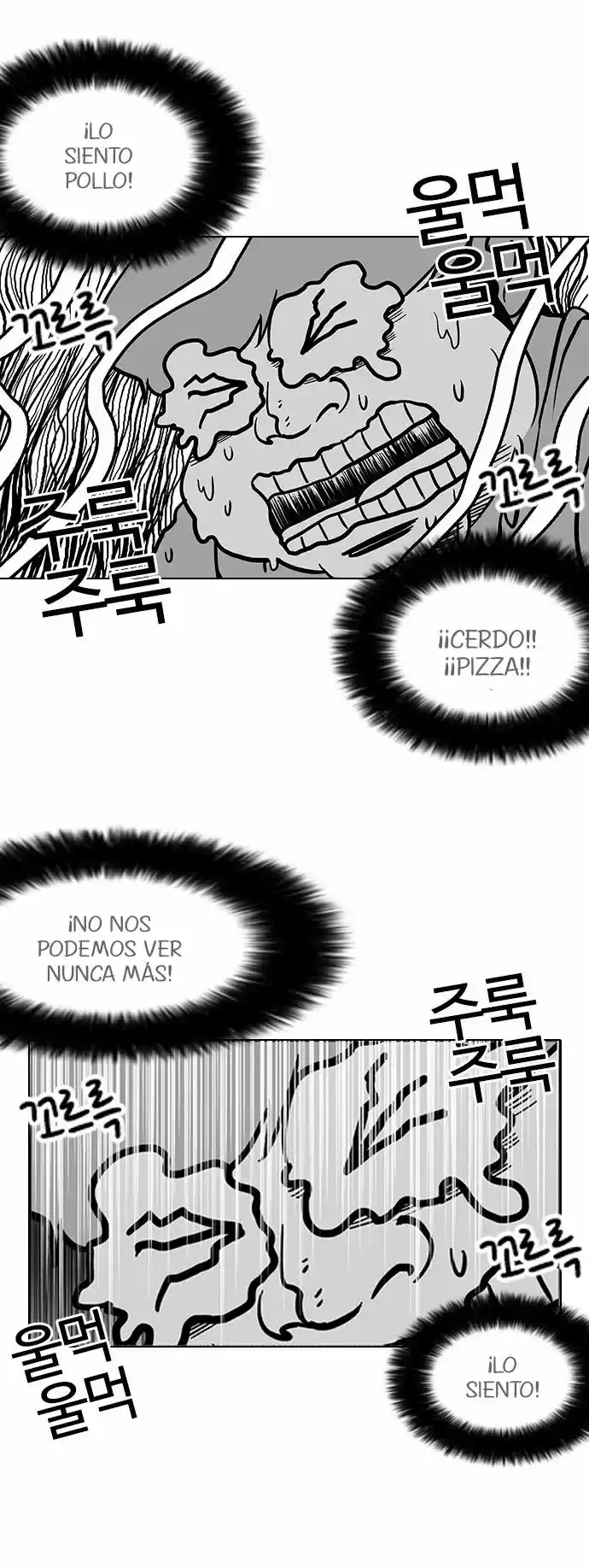 Lookism - Capítulo 112 - Página 33 - LectorTMOo