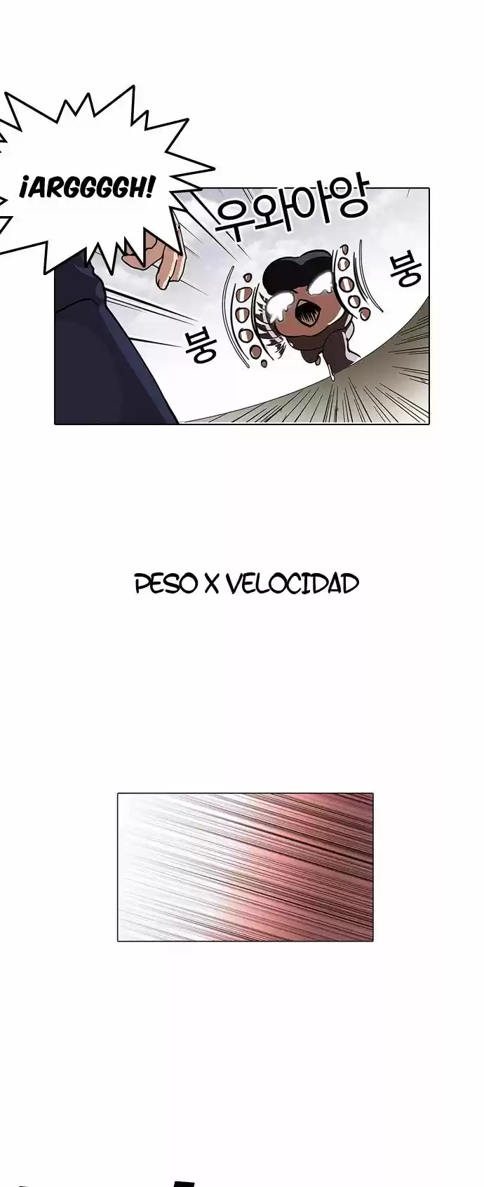 Lookism - Capítulo 112 - Página 43 - LectorTMOo