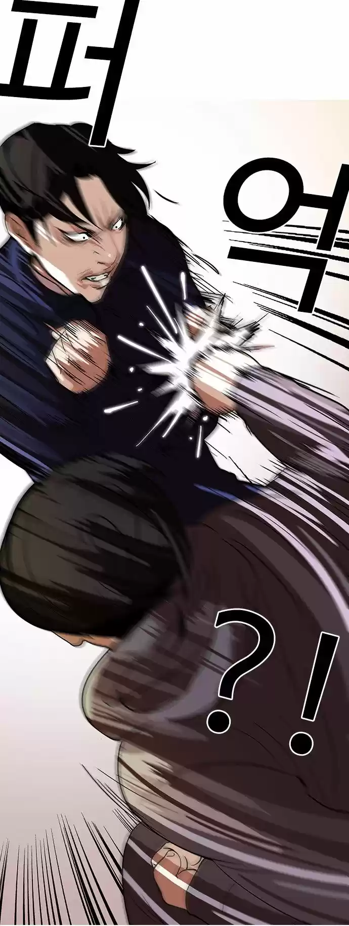 Lookism - Capítulo 112 - Página 44 - LectorTMOo