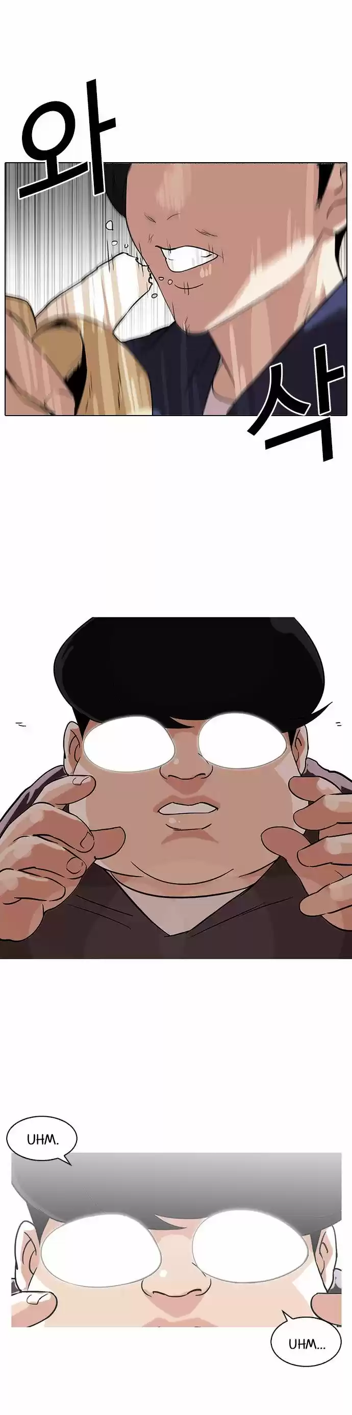 Lookism - Capítulo 113 - Página 3 - LectorTMOo